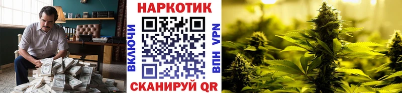 Как найти наркотики Благовещенск Гашиш  Альфа ПВП  Кокаин  Мефедрон  Амфетамин  Каннабис 