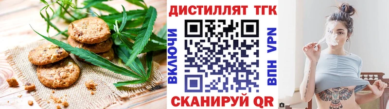 купить   Благовещенск  Canna-Cookies марихуана 