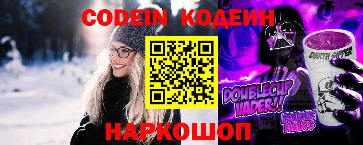 Благовещенск  Вход с VPN  Конопля  Меф кристаллы  Гашиш  Метадон  МЕФ  Марихуана  КОКАИН 