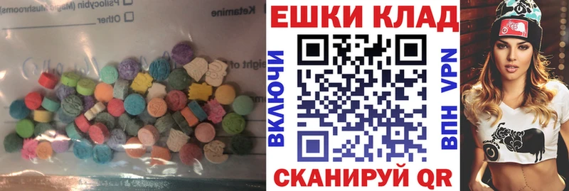 Экстази 280мг  ссылка на мегу зеркало  Благовещенск 