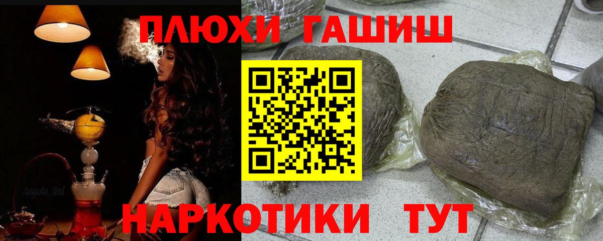 ГАШИШ Ice-O-Lator  ГАШИШ индика сатива  Благовещенск 