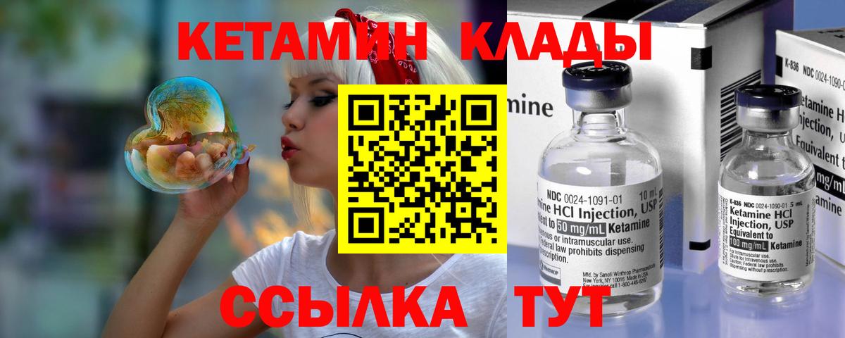 Марихуана Благовещенск