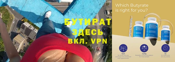 ALPHA PVP Михайловск