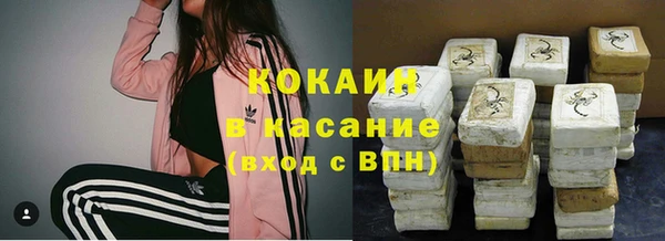 MDMA Михайловка