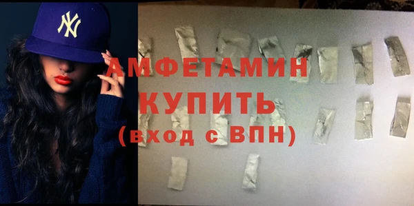 ALPHA PVP Михайловск