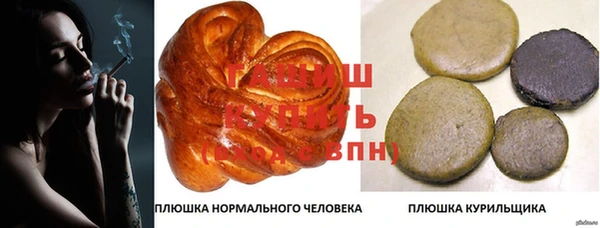 ALPHA PVP Михайловск