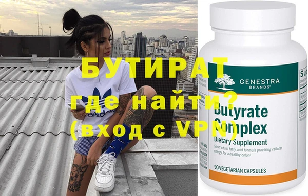 MDMA Михайловка