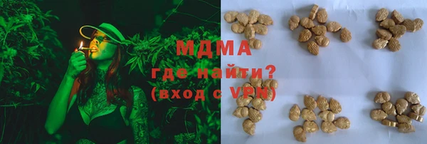 ALPHA PVP Михайловск