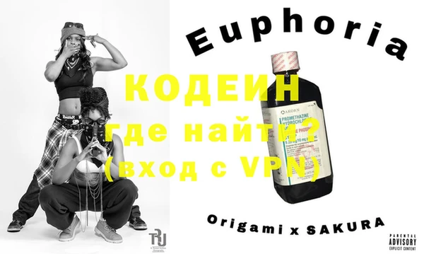 ALPHA PVP Михайловск