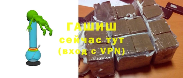 ALPHA PVP Михайловск