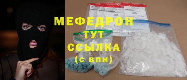 тгк Верея