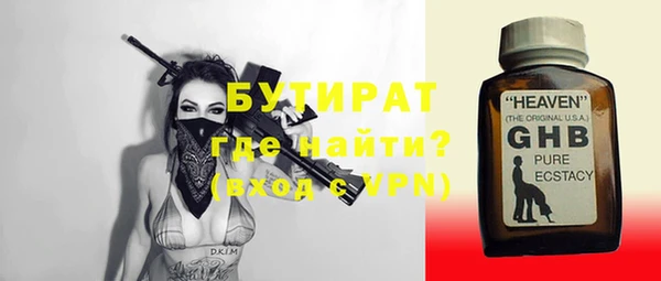 круглые Медногорск