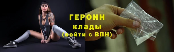 ALPHA PVP Михайловск