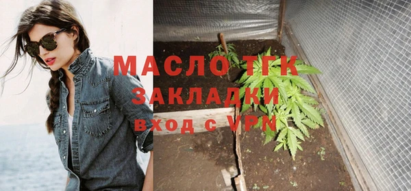 ALPHA PVP Михайловск