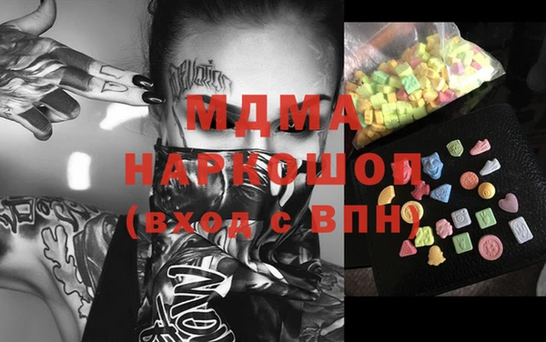 ALPHA PVP Михайловск