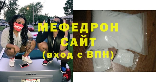 MDMA Михайловка