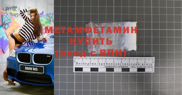 MDMA Михайловка