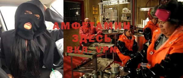 MDMA Михайловка