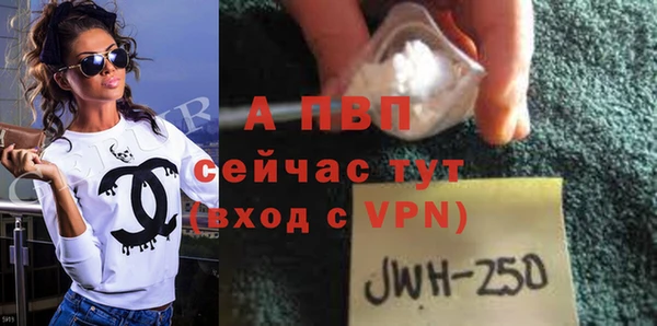 ALPHA PVP Михайловск