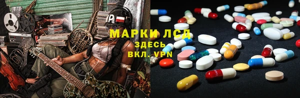 MDMA Михайловка
