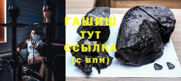 MDMA Михайловка