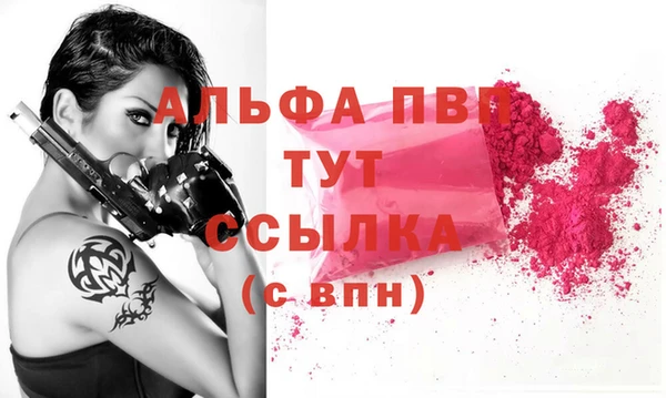 MDMA Михайловка
