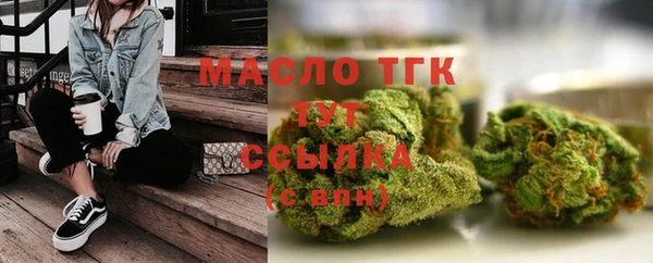 MDMA Михайловка
