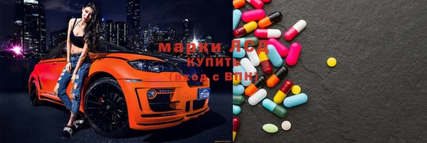 MDMA Михайловка