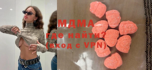 ALPHA PVP Михайловск