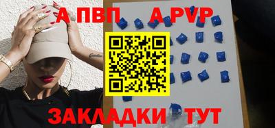 кокс Апшеронск