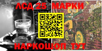 каннабис Апрелевка