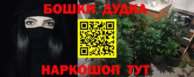 кокс Апшеронск