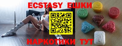 каннабис Апрелевка