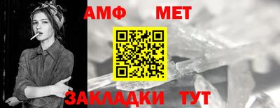 спайс Моздок