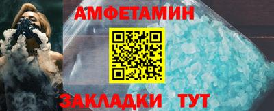 кокс Апшеронск