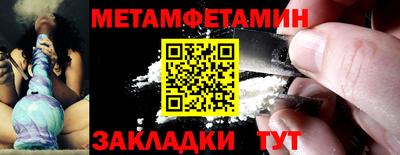 кокс Апшеронск