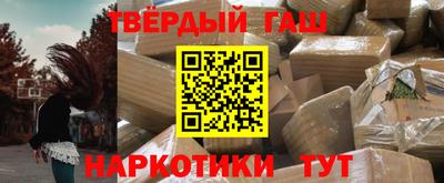 каннабис Апрелевка