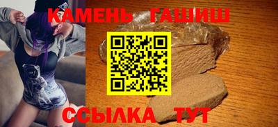 каннабис Апрелевка