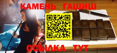 каннабис Апрелевка