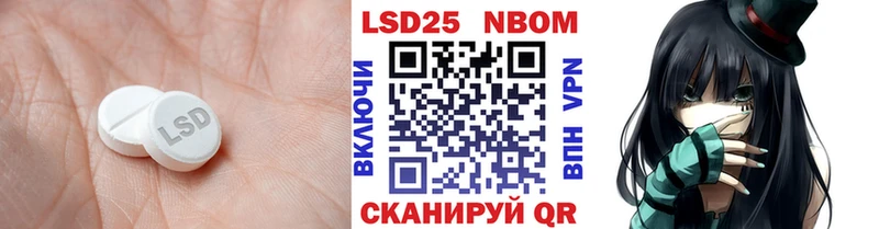 Лсд 25 экстази кислота  Благовещенск 