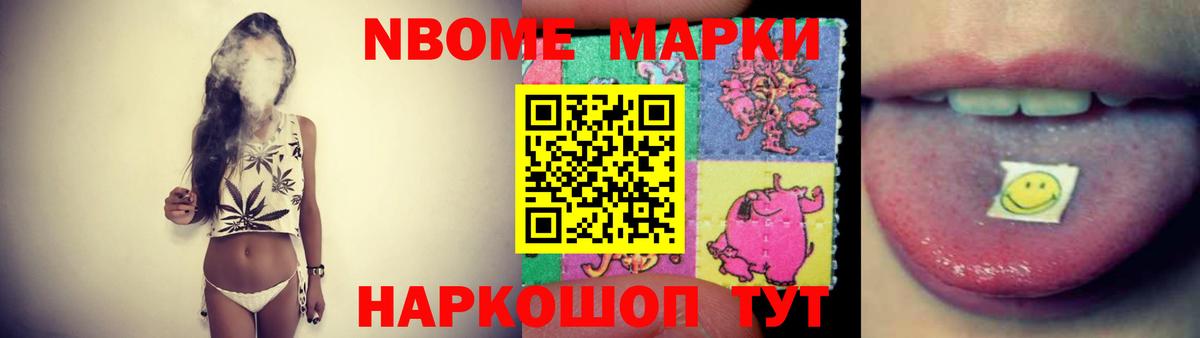 LSD-25 экстази ecstasy Благовещенск