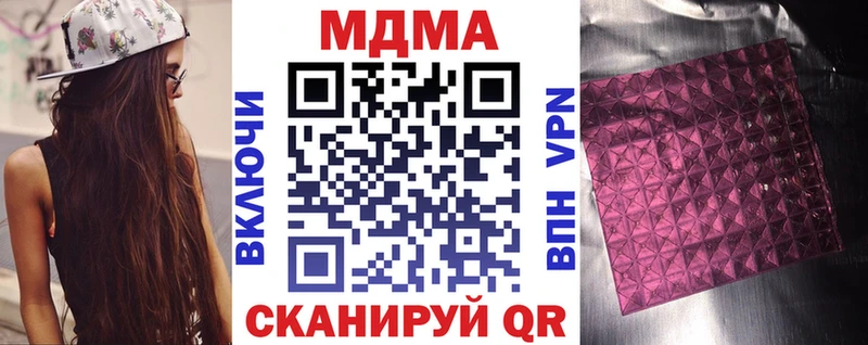 МДМА crystal маркетплейс состав Благовещенск