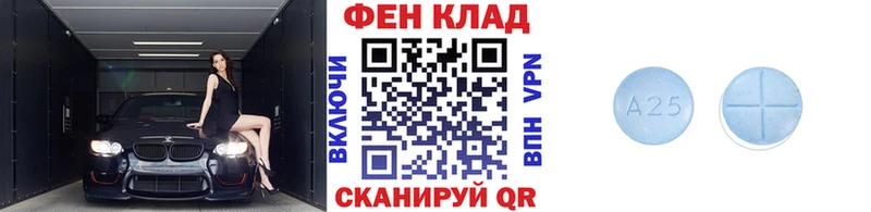 Метамфетамин мет Благовещенск