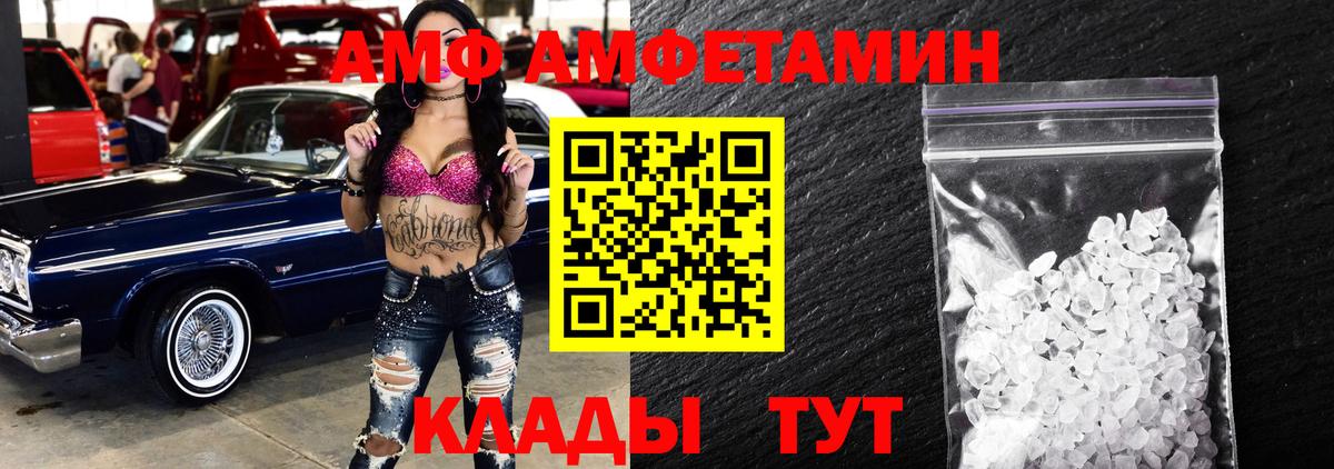 МЕТАМФЕТАМИН  Благовещенск  Первитин витя 