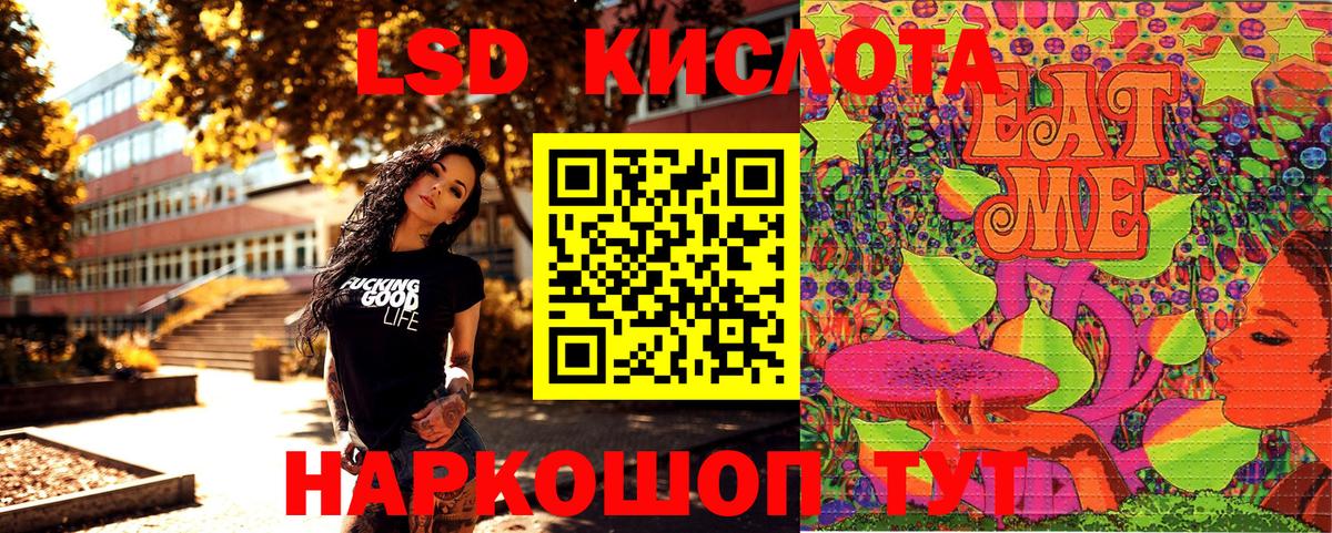 Марки N-bome 1,5мг Благовещенск