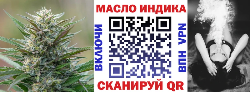 Дистиллят ТГК вейп с тгк  цены наркотик  Благовещенск 