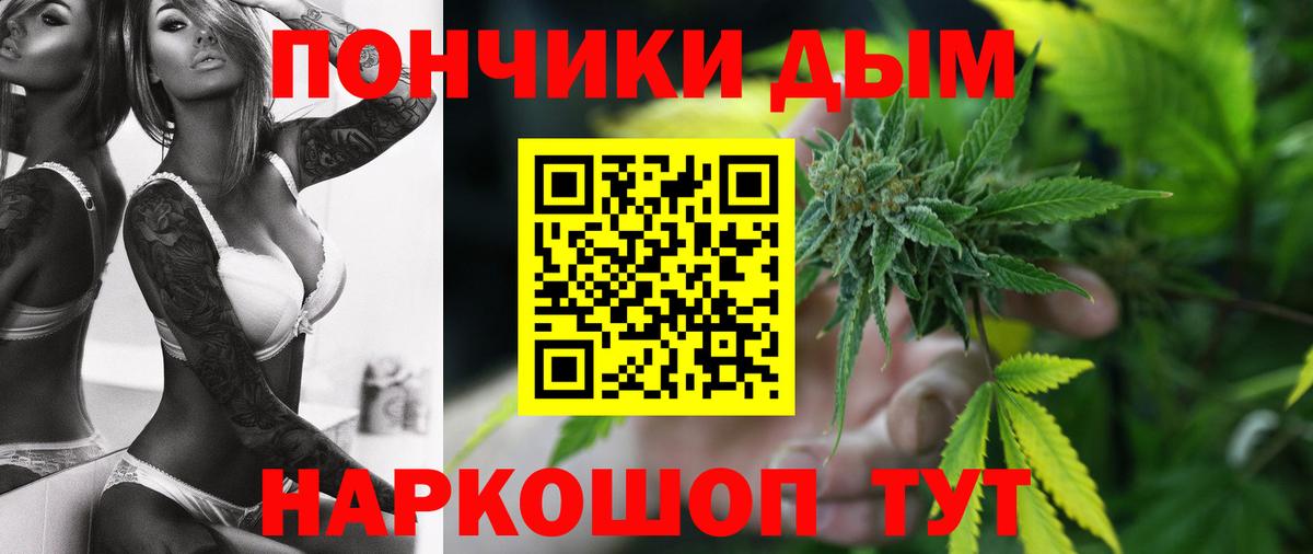 МАРИХУАНА Amnesia  Канабис White Widow  Канабис White Widow  Благовещенск  МАРИХУАНА сатива 